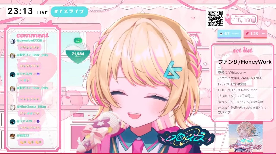 梨ゼリィ tweet media