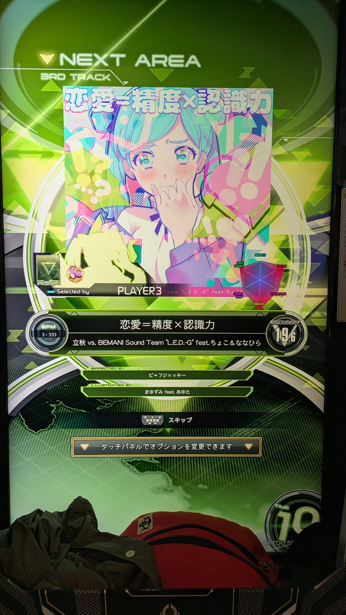ににれ tweet media
