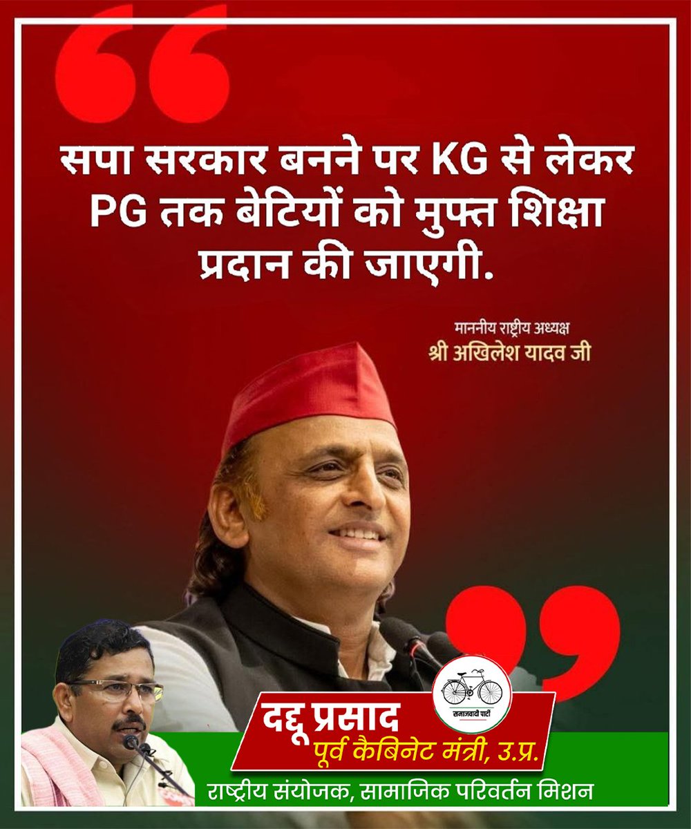 Daddu Prasad tweet media