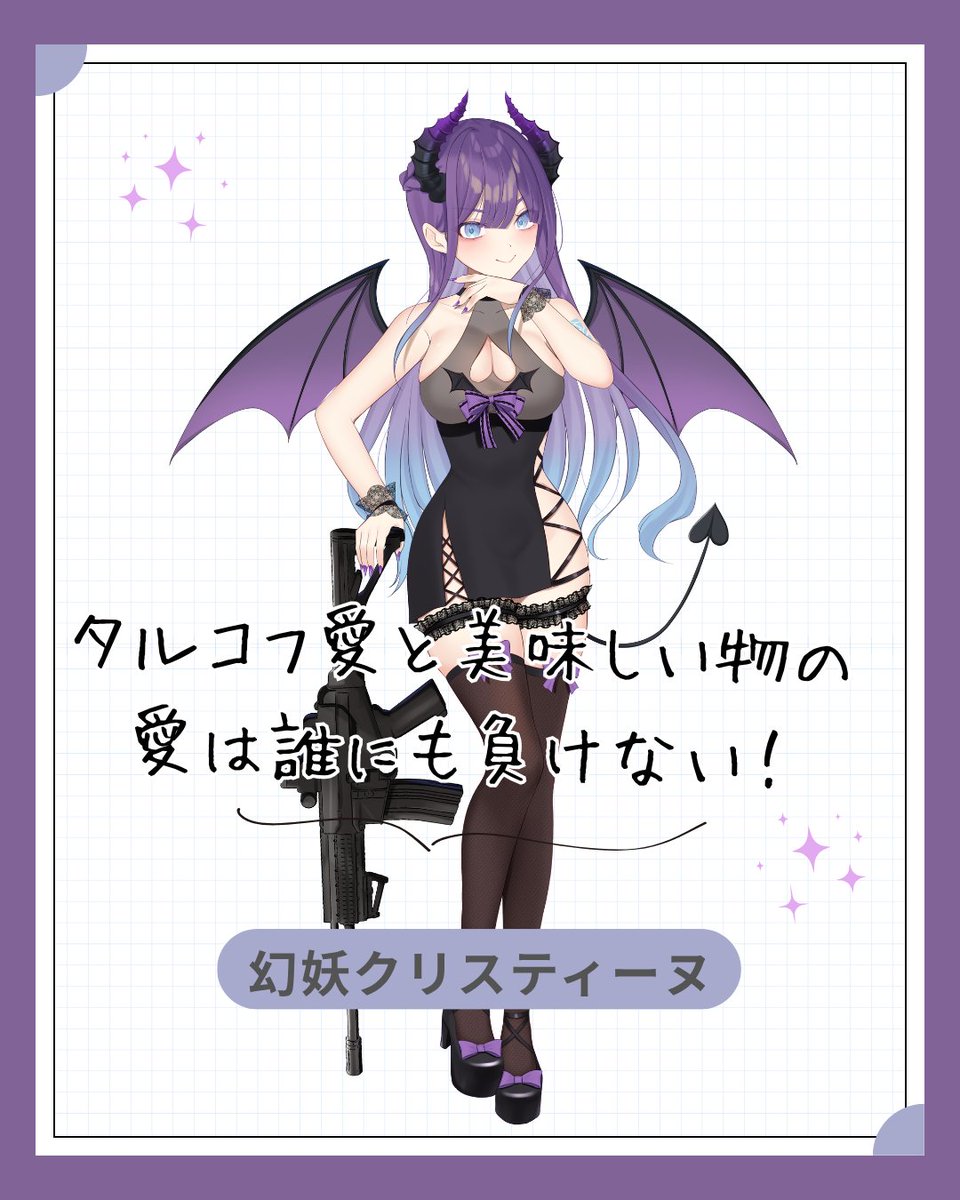 LP:えるぴーVTuber事務所 tweet media