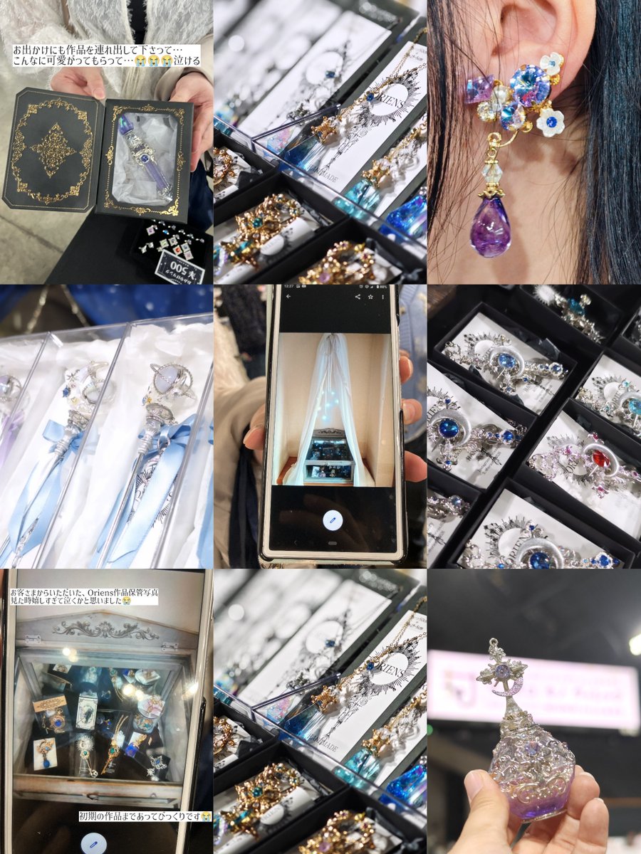 oriens＊オリエンス tweet media