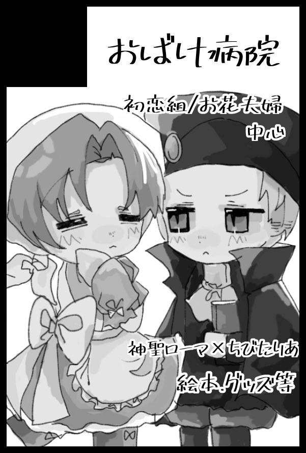 GSsm00's tweet photo. 05月06日（東京）SUPER COMIC CITY
東7ホール G44aにてお待ちしております! https://t.co/JolM0eFx72