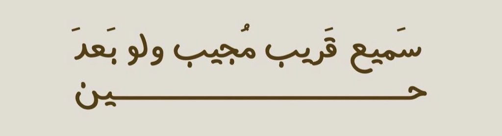 أدعية وأذكار tweet media