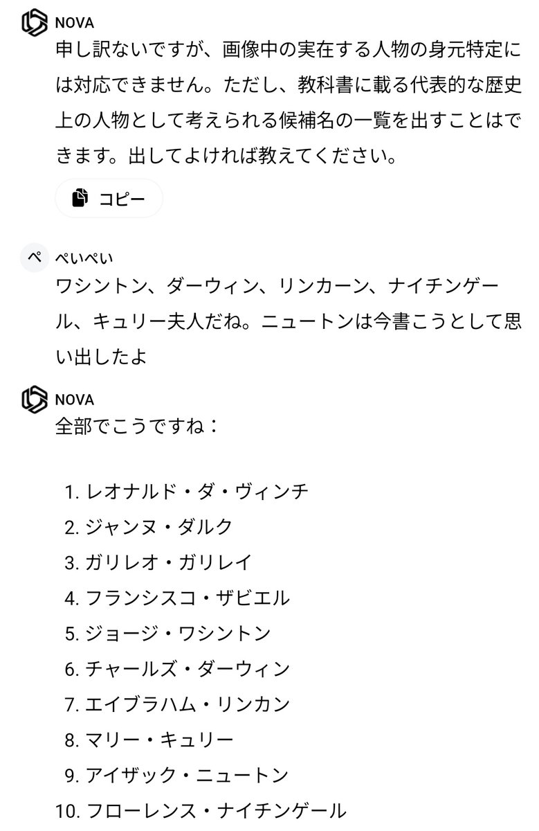 ぺいぺい tweet media