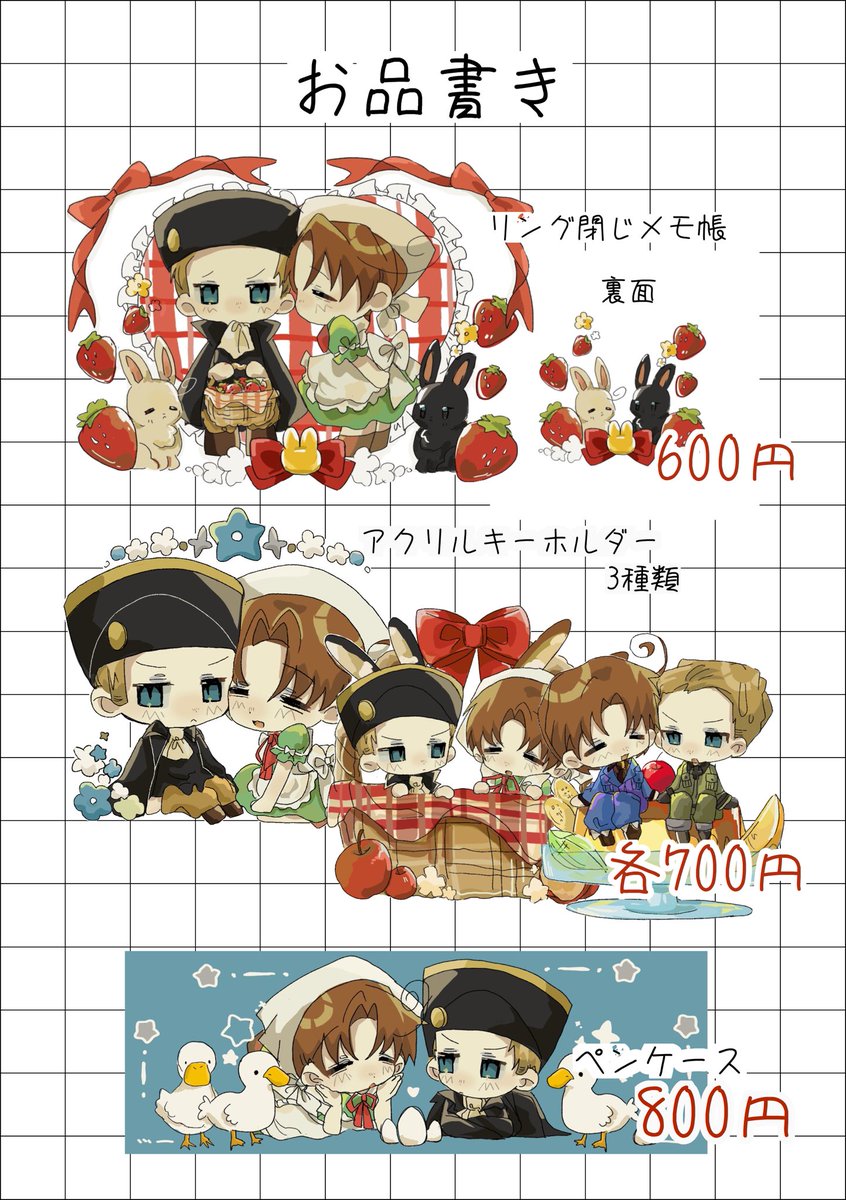 GSsm00's tweet photo. イベントのお品書き https://t.co/O3uKcYcw2R