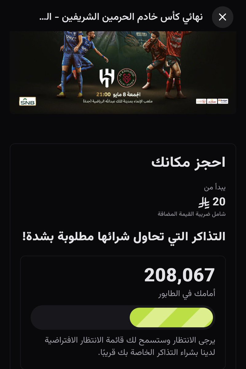 فهد ال فرحان | هلالي tweet media