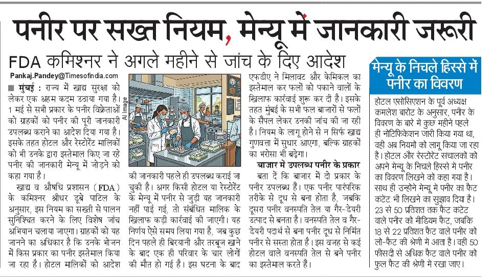 KamleshBarot's tweet photo. https://t.co/gtNPao325X