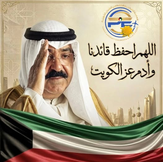 نوف فهد 🇰🇼 tweet media