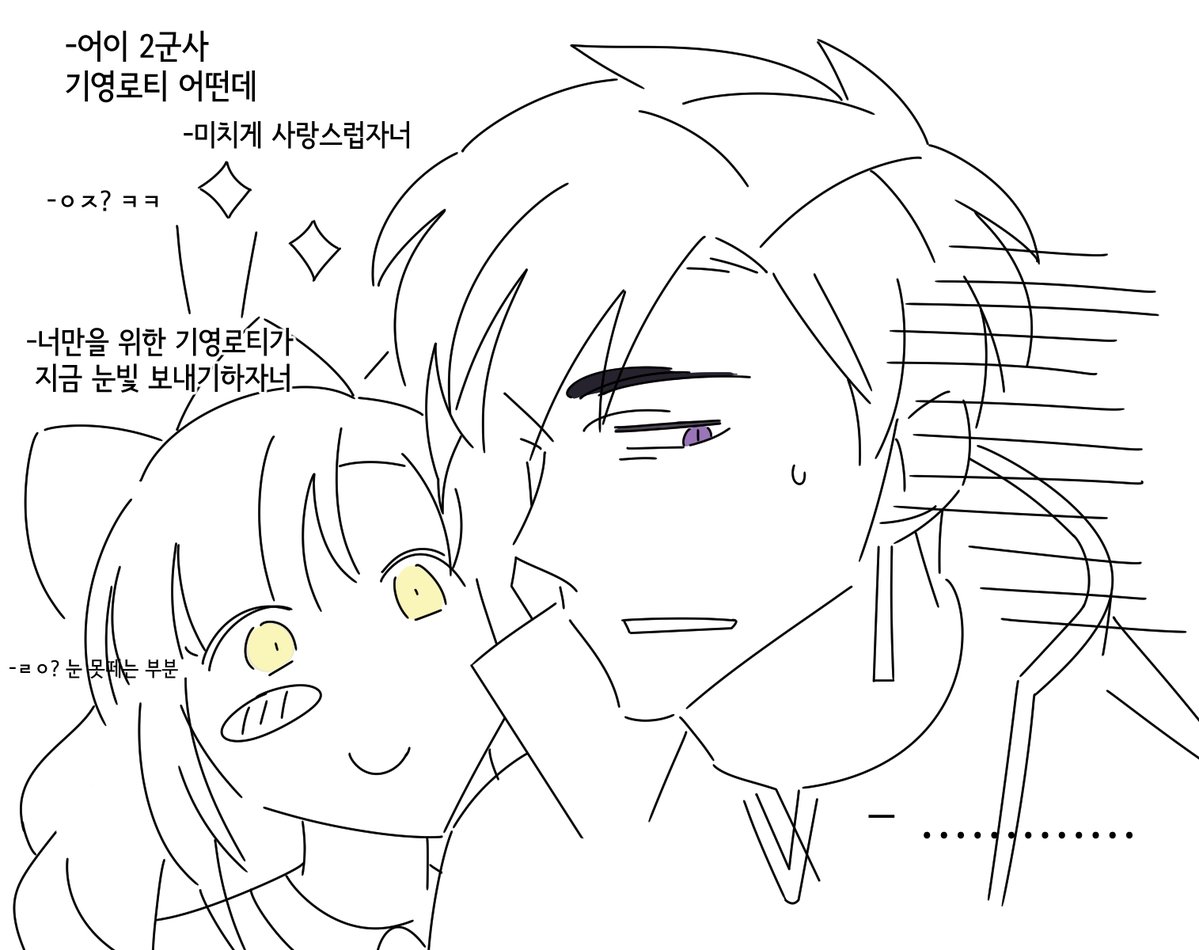 뼈해장국 tweet media
