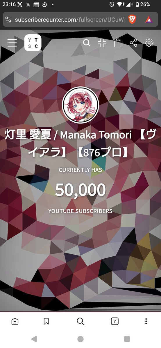 かしわめし❤️‍🔥🈁⚡ tweet media