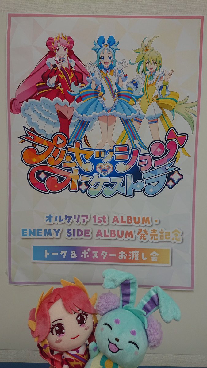 くう tweet media