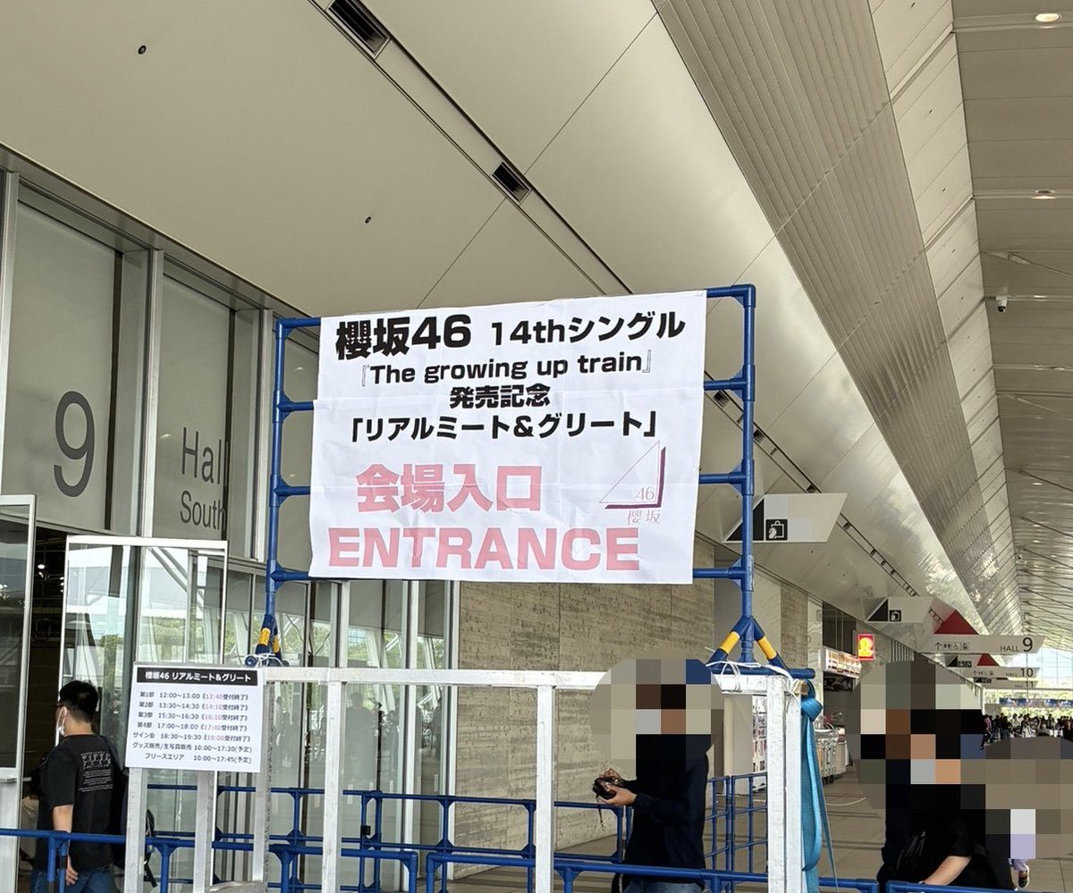 森田村激重感情 tweet media