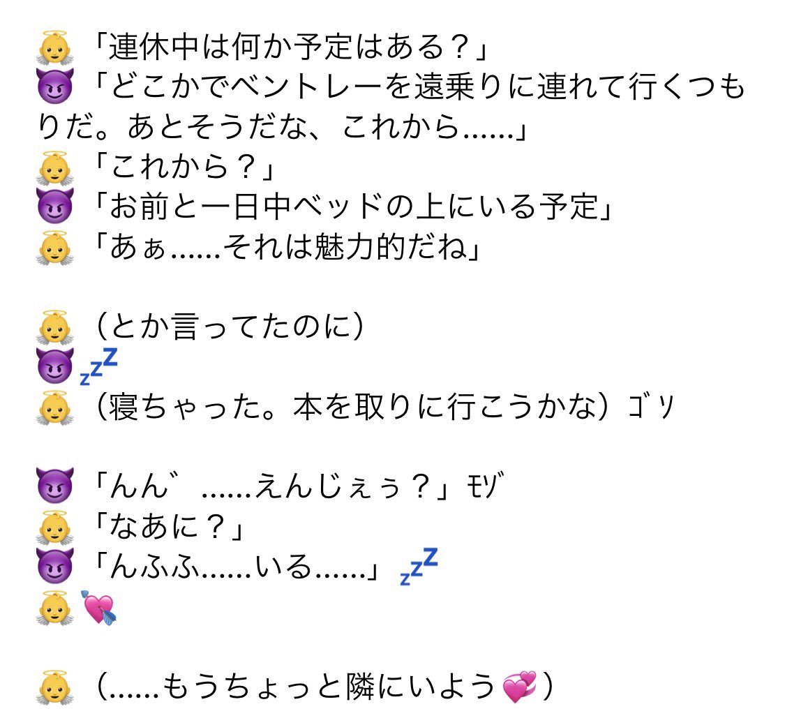 天下 tweet media