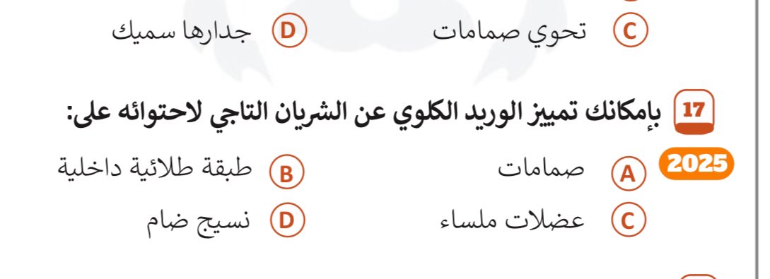 farah tweet media