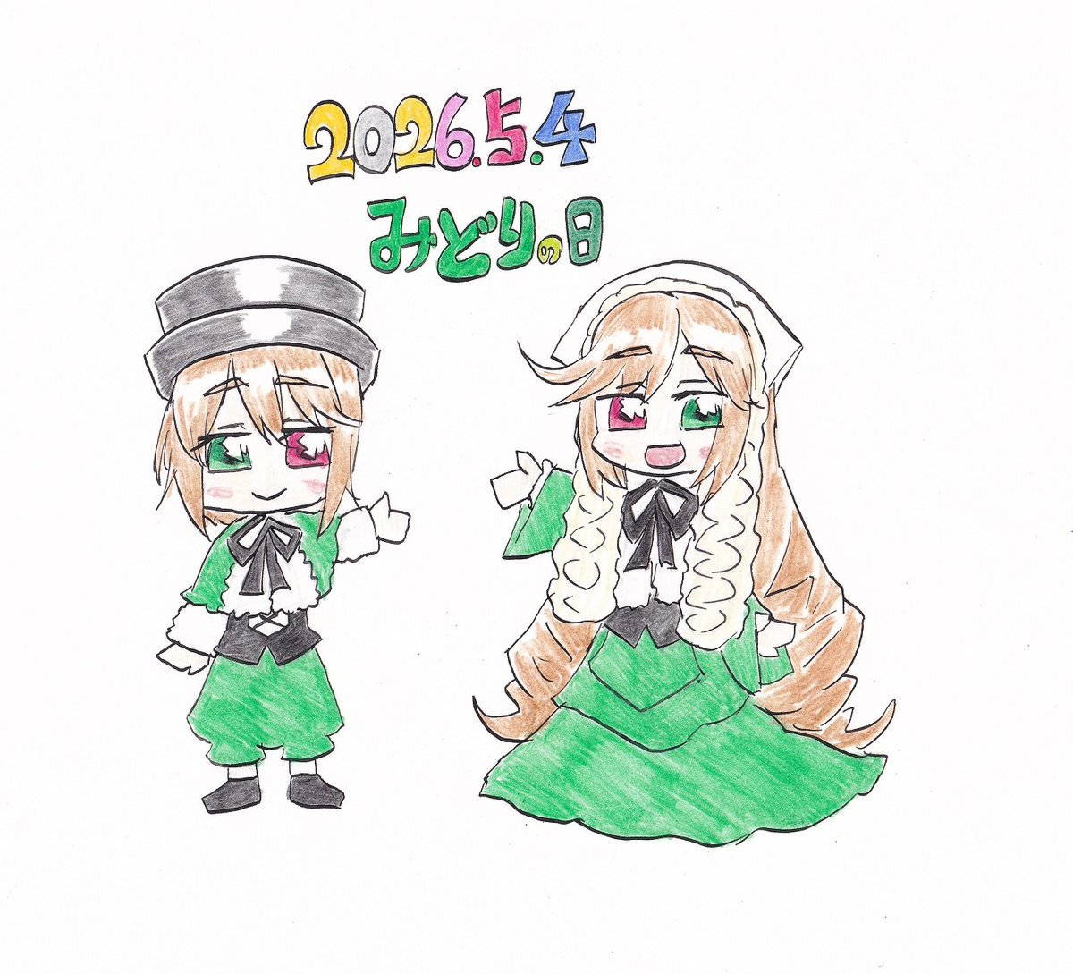 龜鼈魭（元青木） tweet media