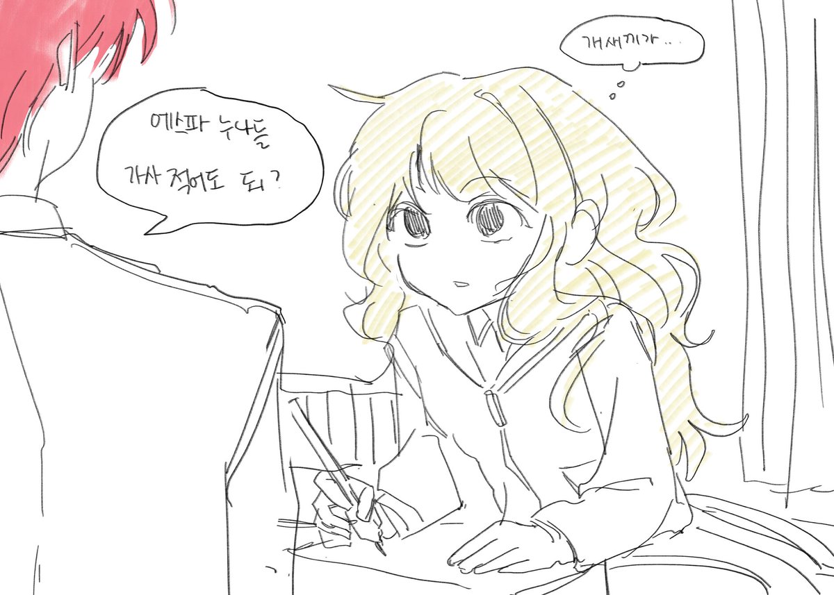 Daeil tweet media