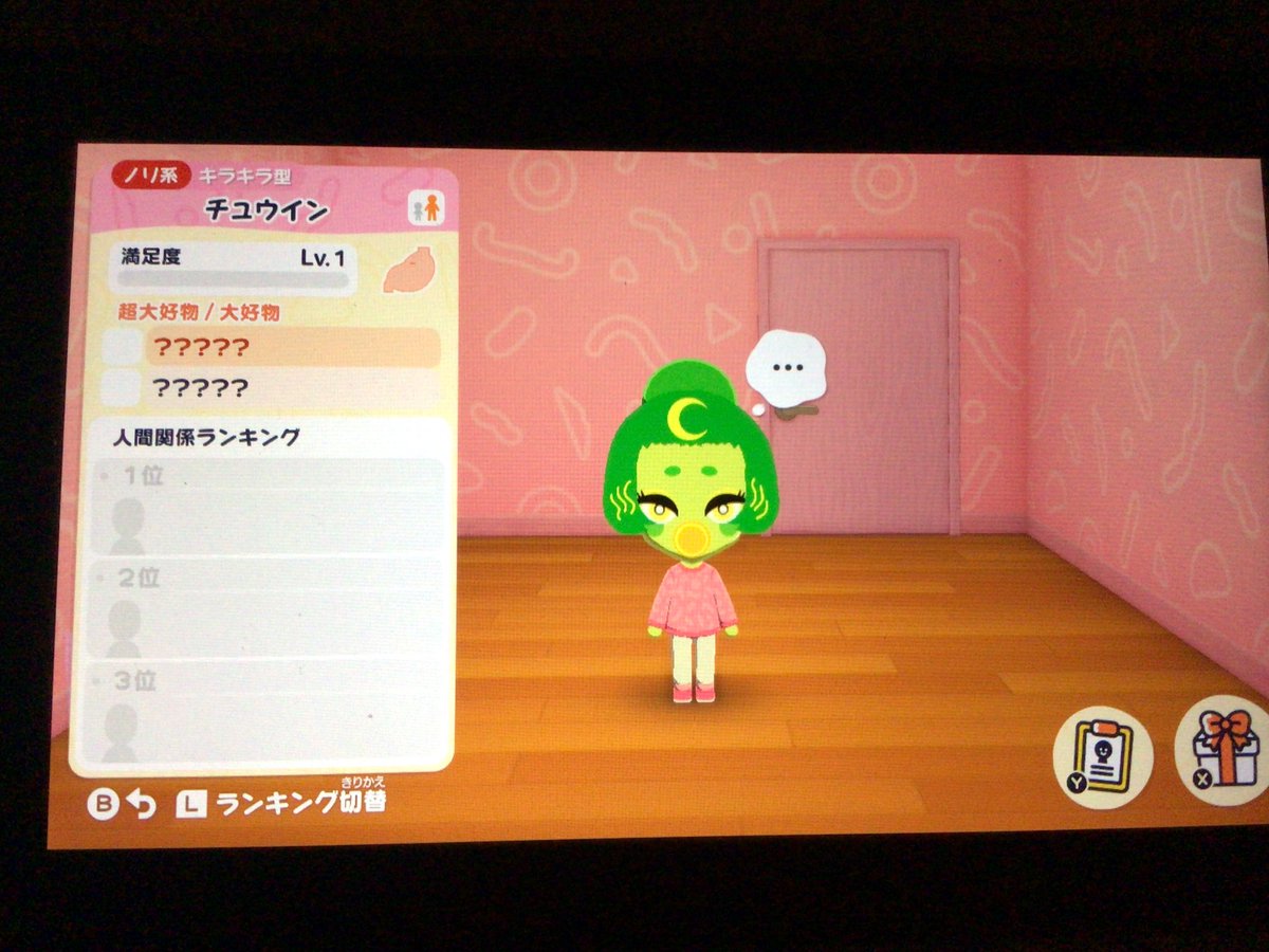 ムールムールムール tweet media
