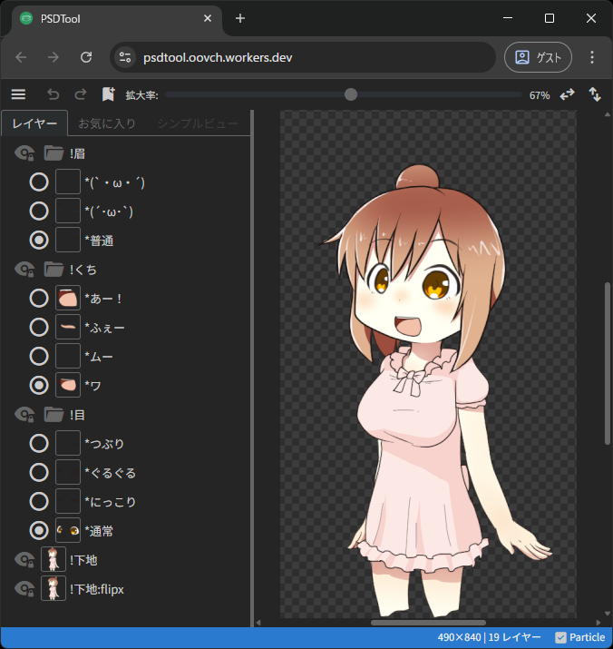おおぶ tweet media