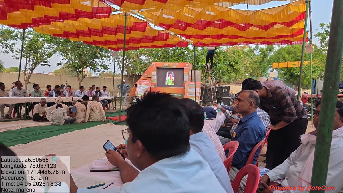 Dholpur District Collector & Magistrate tweet media