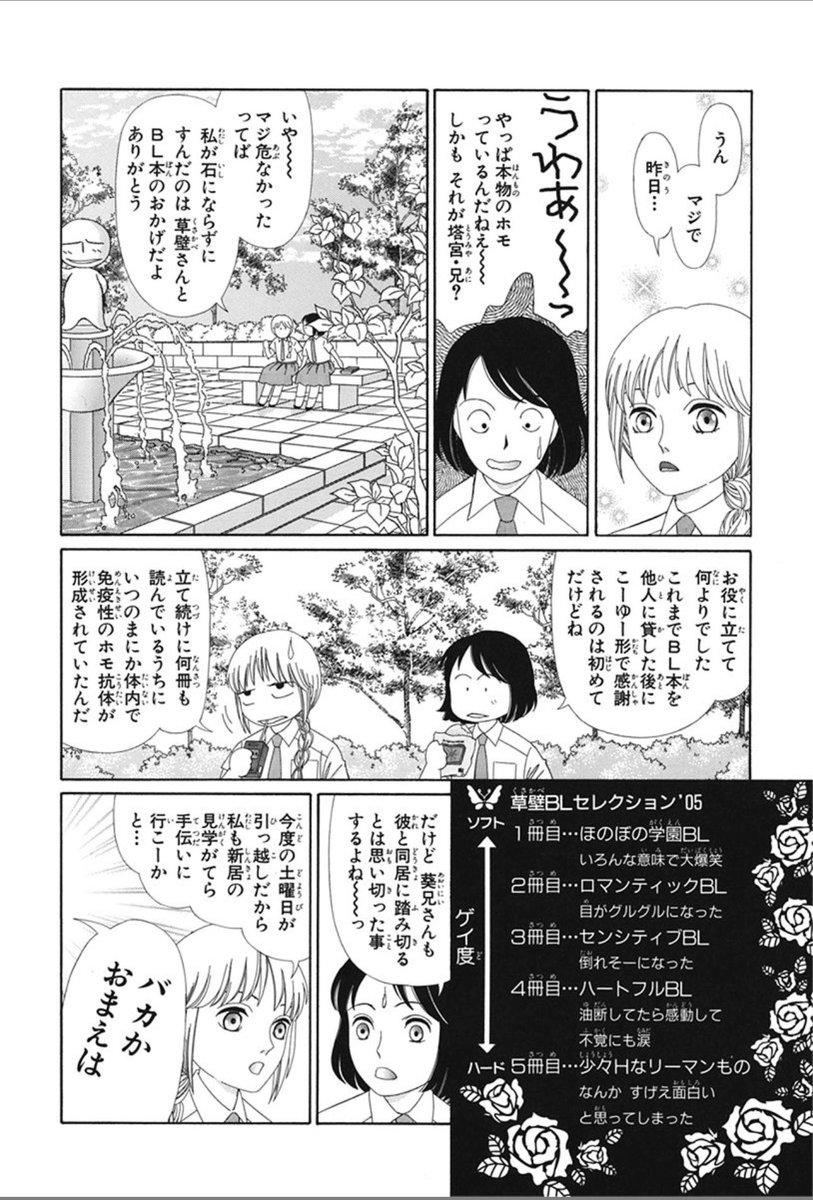 大悪鬼@我慢せざるを得ない tweet media
