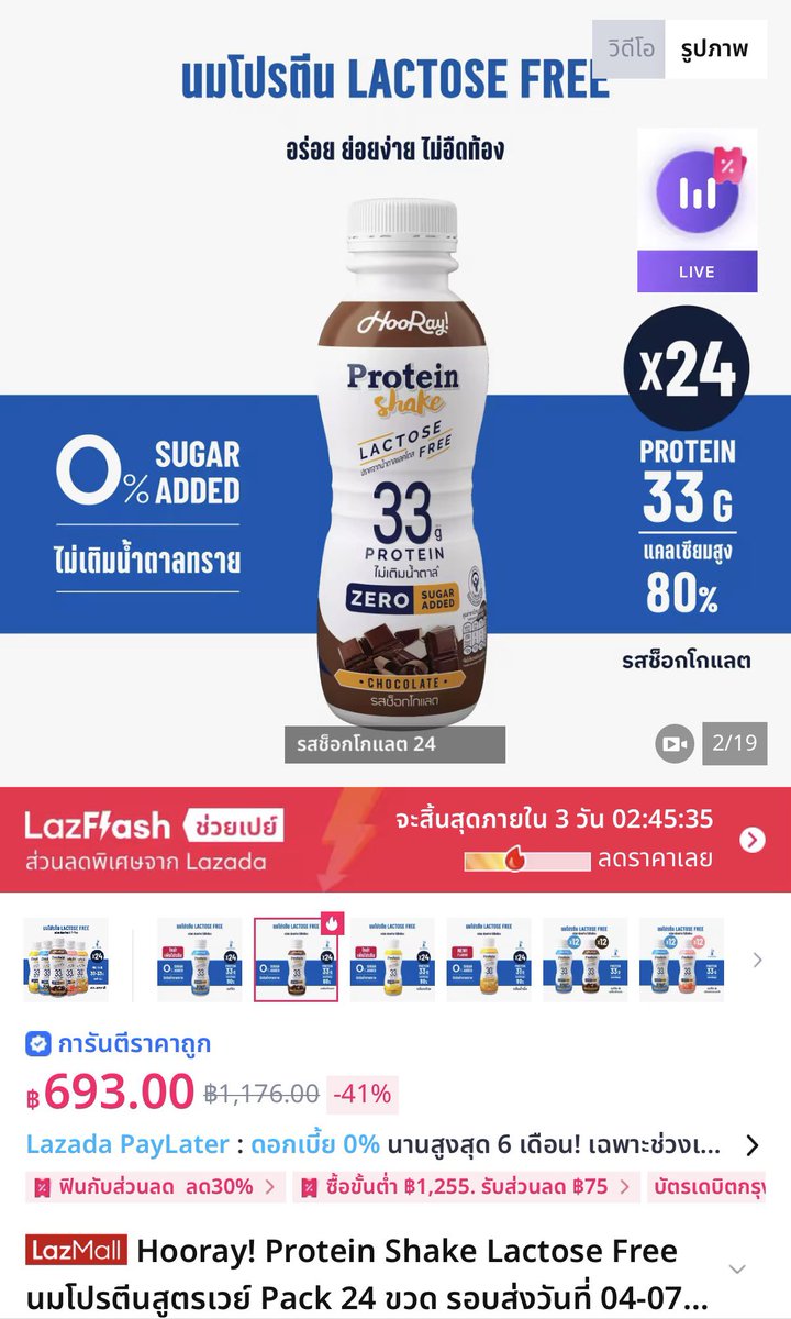LIIITLEJ 4159 🤍 tweet media