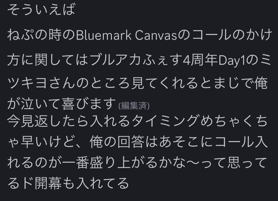 ましろ tweet media
