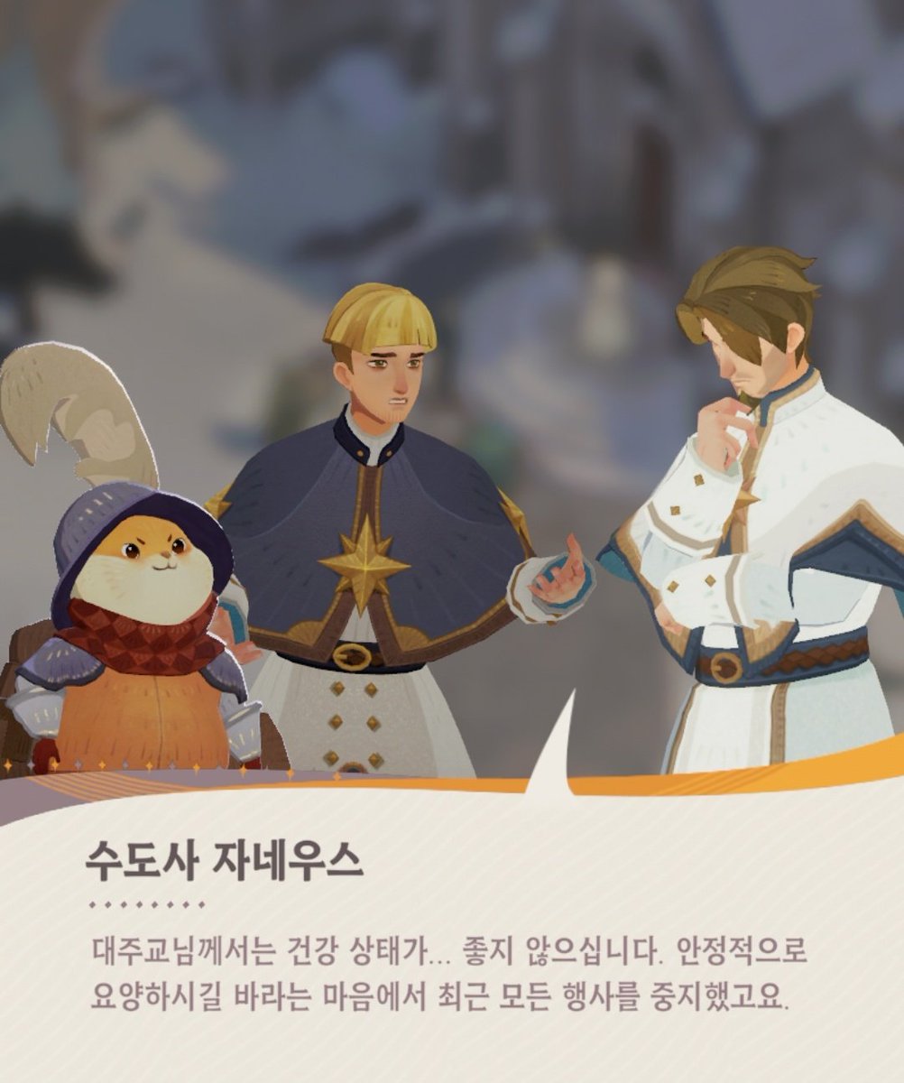 산적 tweet media