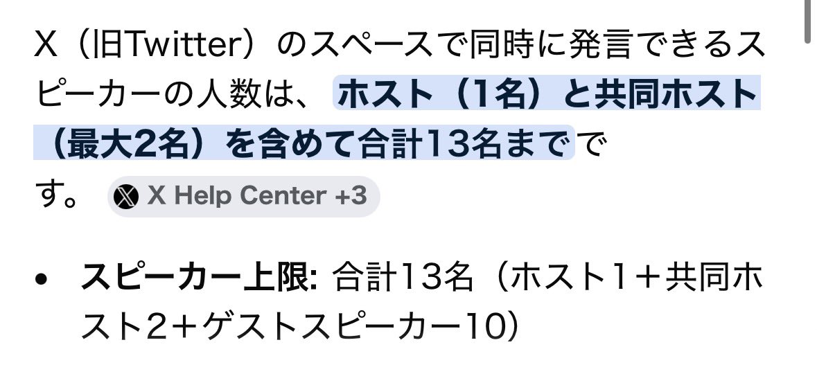 のんちゃろ@TOU8期生 tweet media