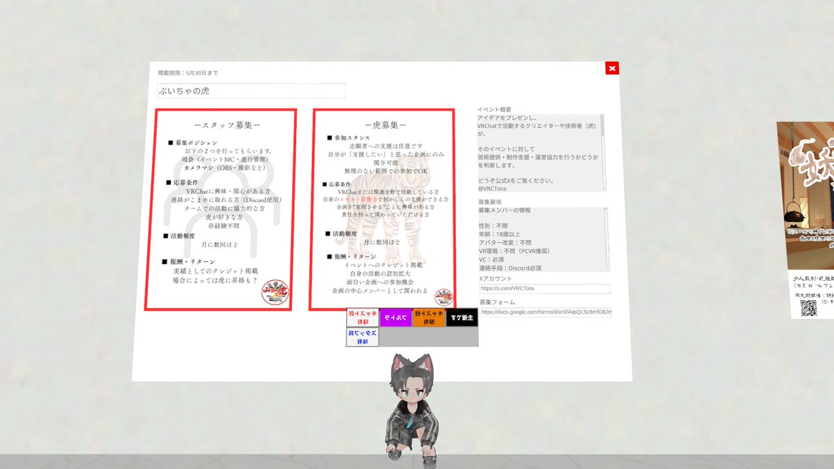 ぶいちゃの虎 tweet media