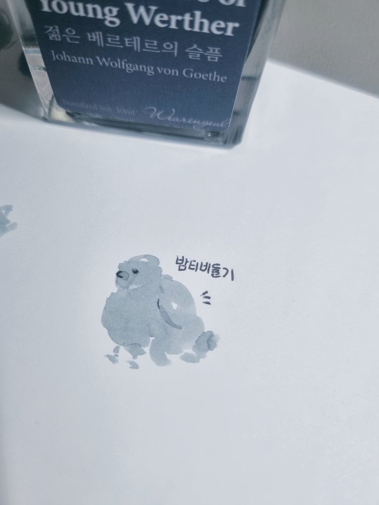 무지 tweet media