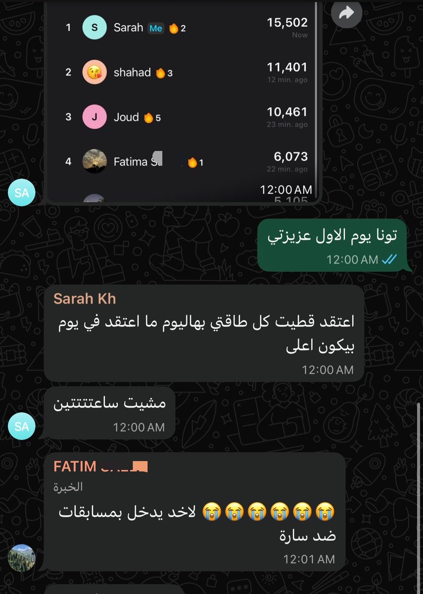 فاطِمة tweet media