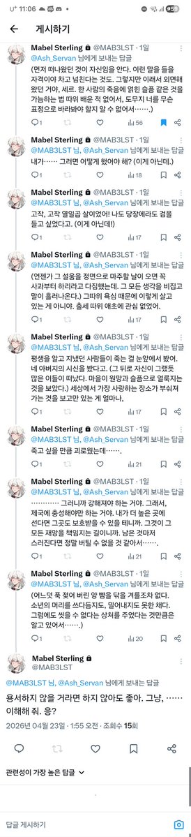 TT tweet media