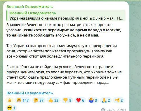 Пан Пачковский tweet media