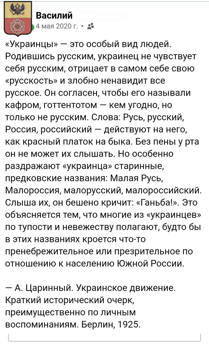 Час⭕пис пана Зіновія 🌻🌻🌺 tweet media