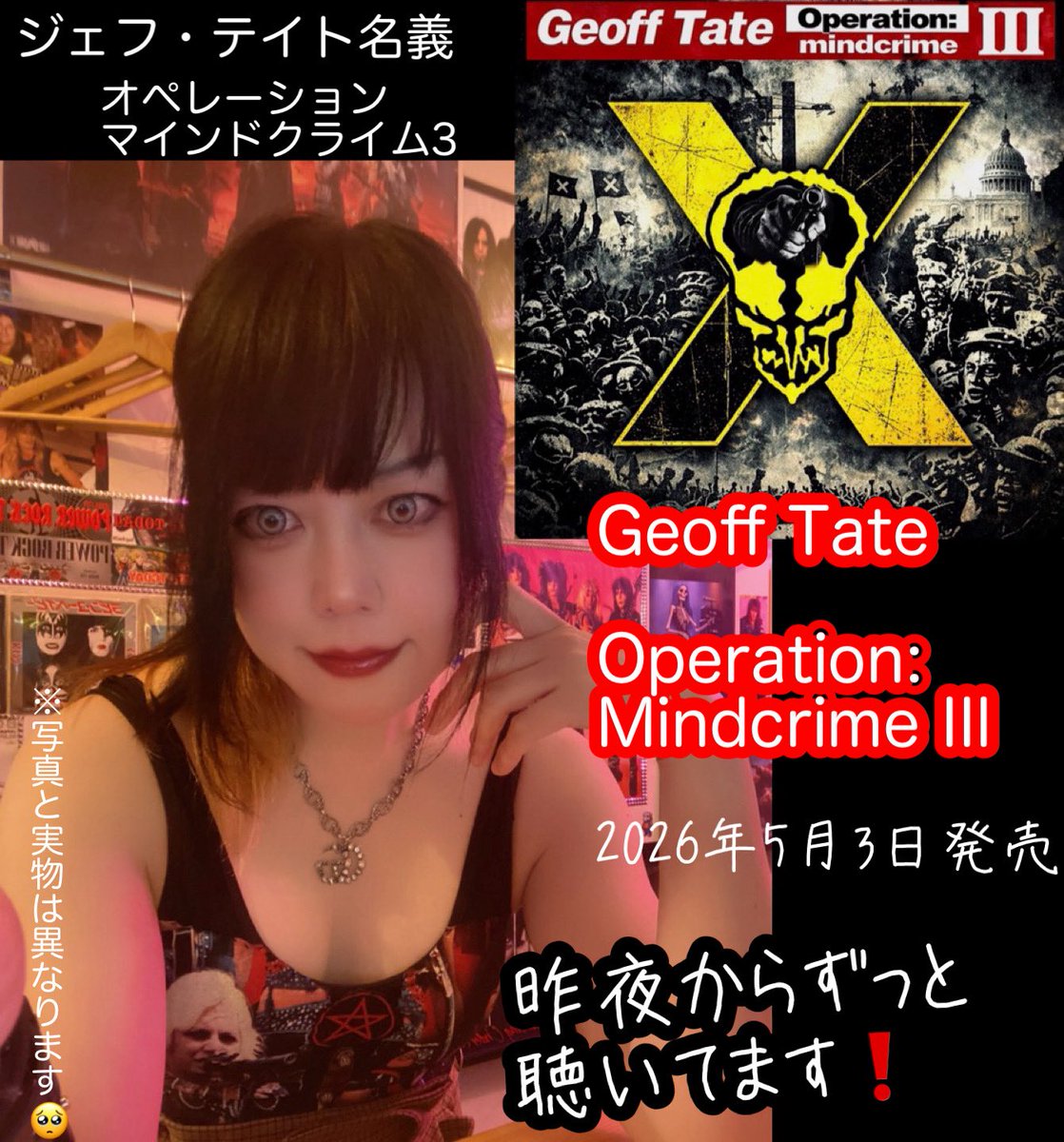 「AYA-METAL 」ニューハーフのお店。沖縄泡盛とヘヴィメタル＆ハードロックBAR tweet media