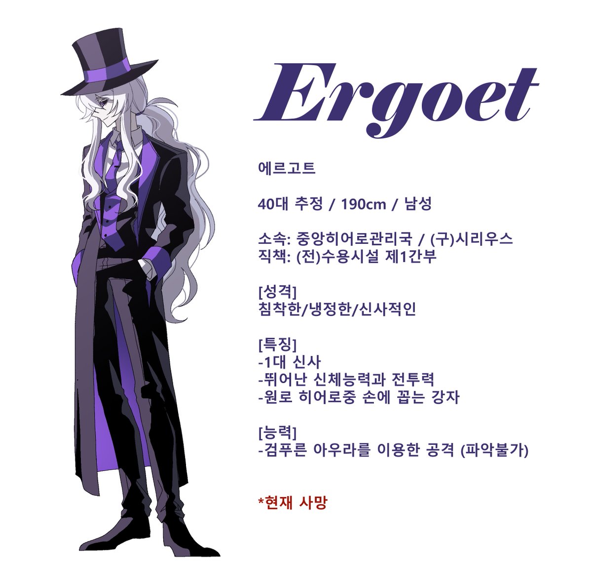 NOYUL tweet media