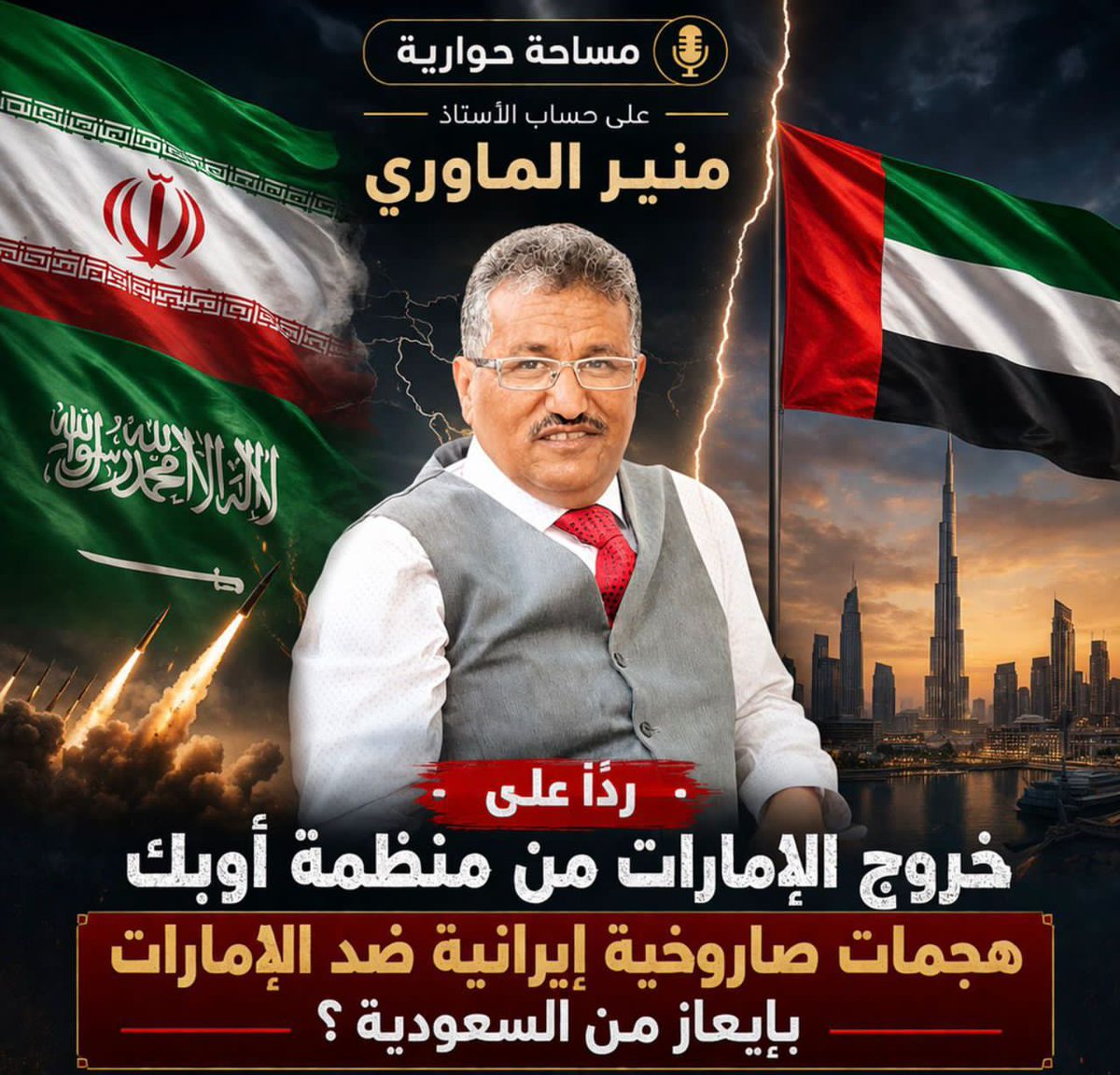 سالم الخليفي tweet media