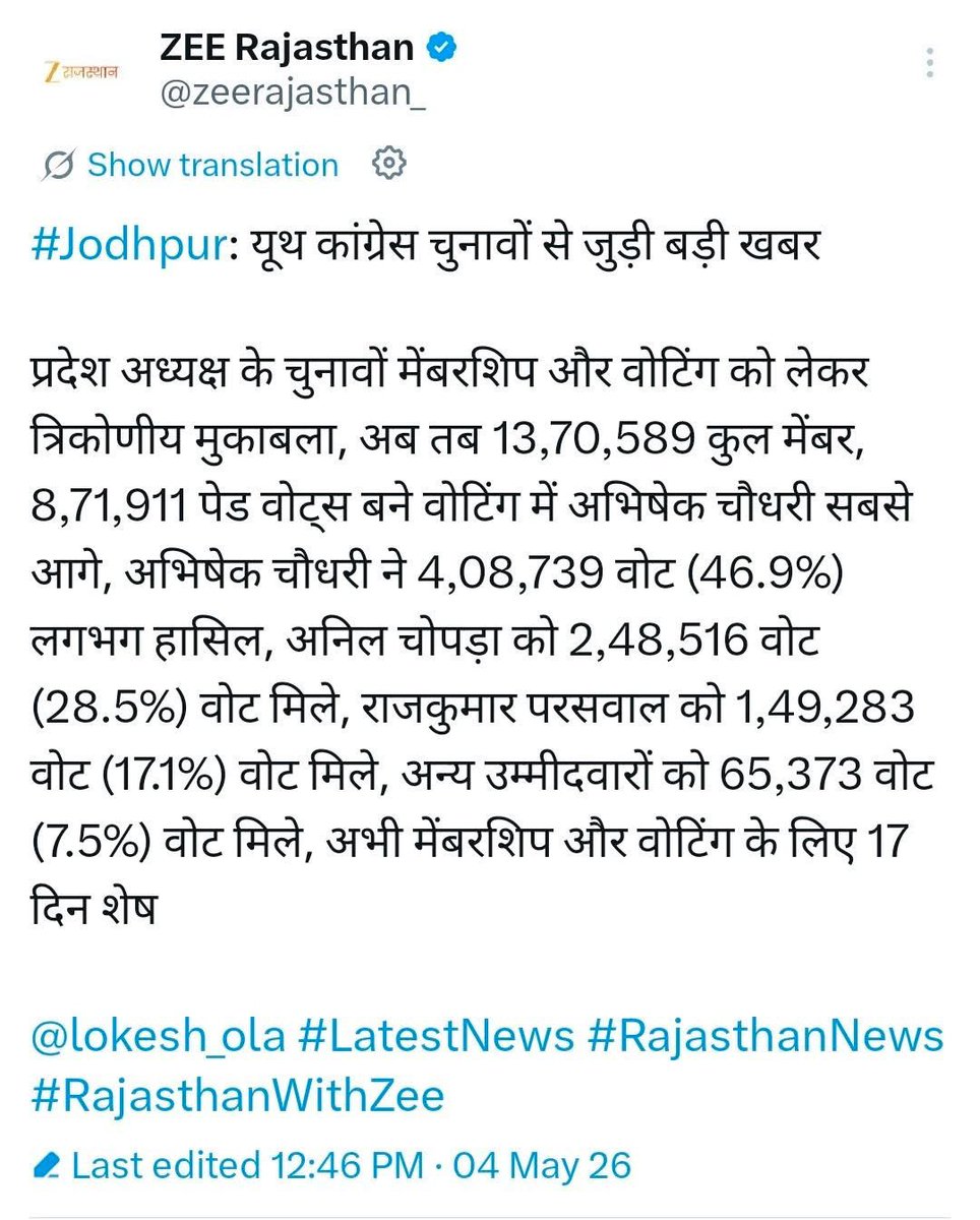 𝐉𝐈𝐓𝐄𝐍𝐃𝐑𝐀 𝐌𝐄𝐄𝐍𝐀 tweet media