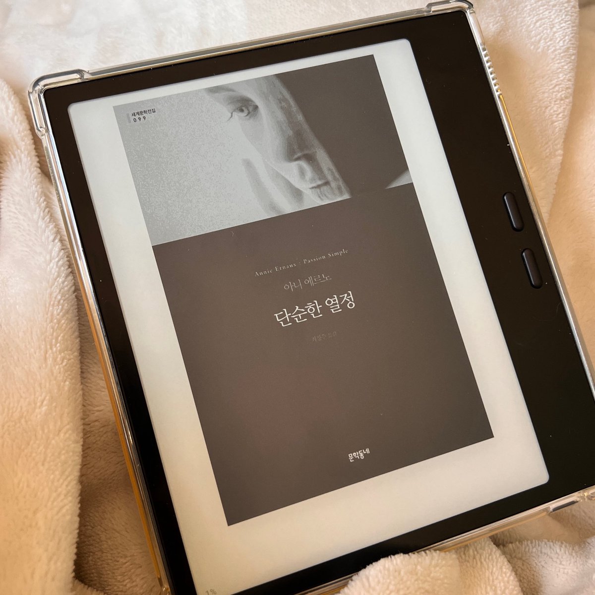옹심이 tweet media