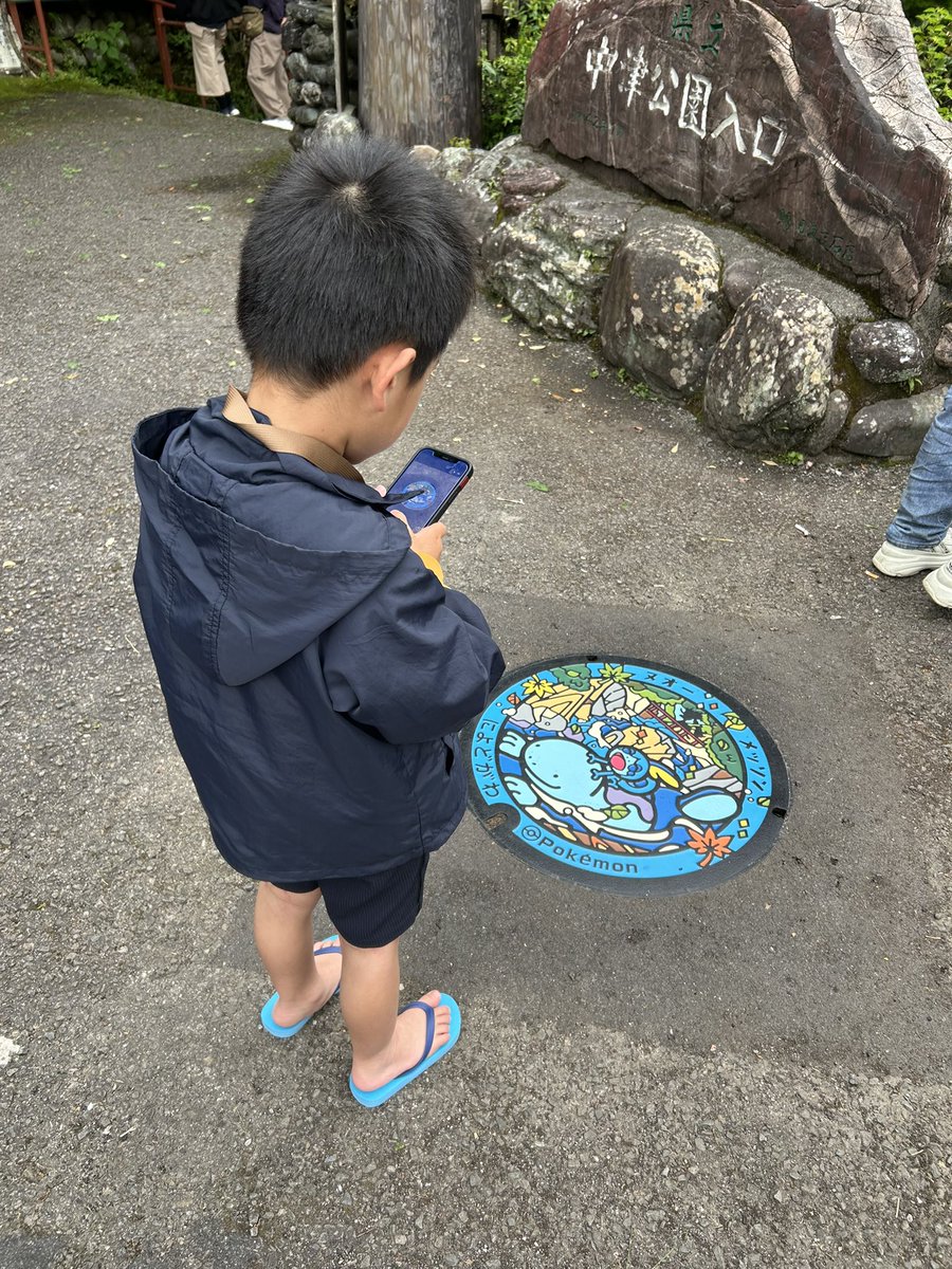 まつみ tweet media