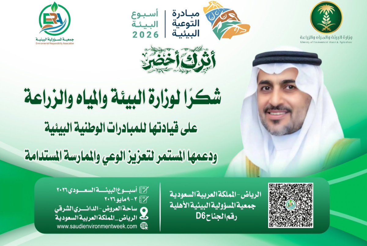 بجاد بن زايد tweet media