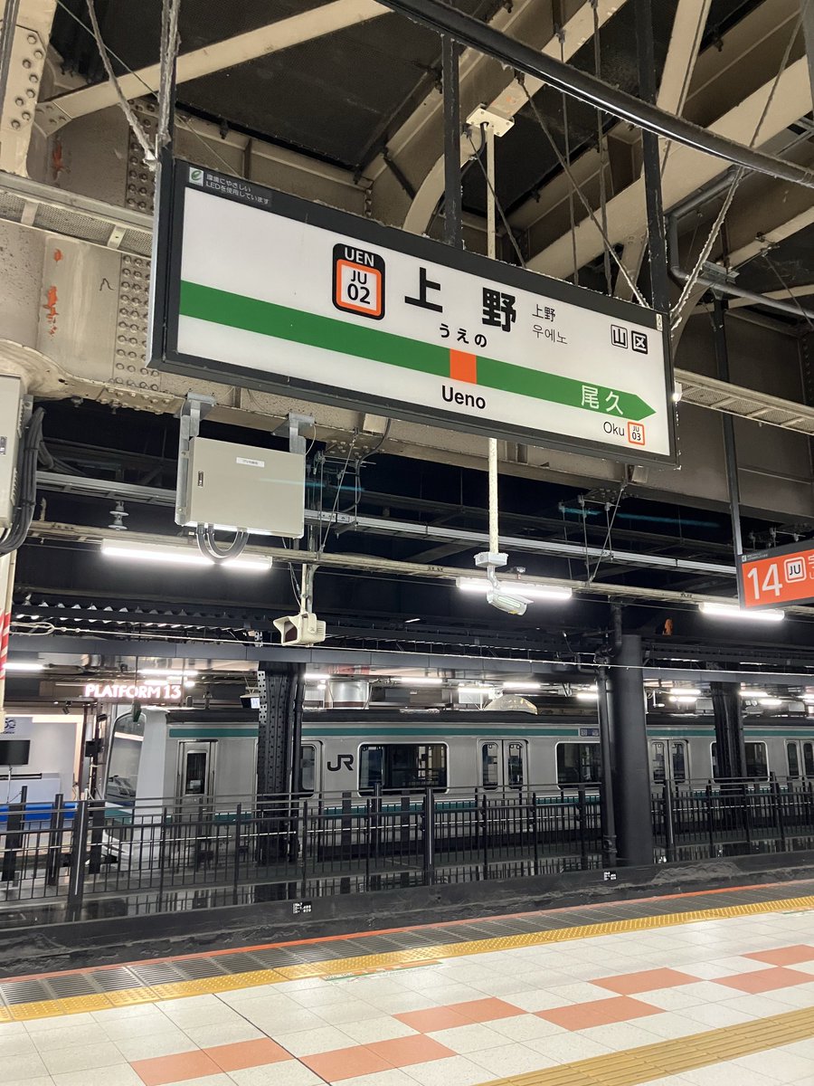 hirodene's tweet photo. おかえりE501系 https://t.co/xSWn2ILLOO