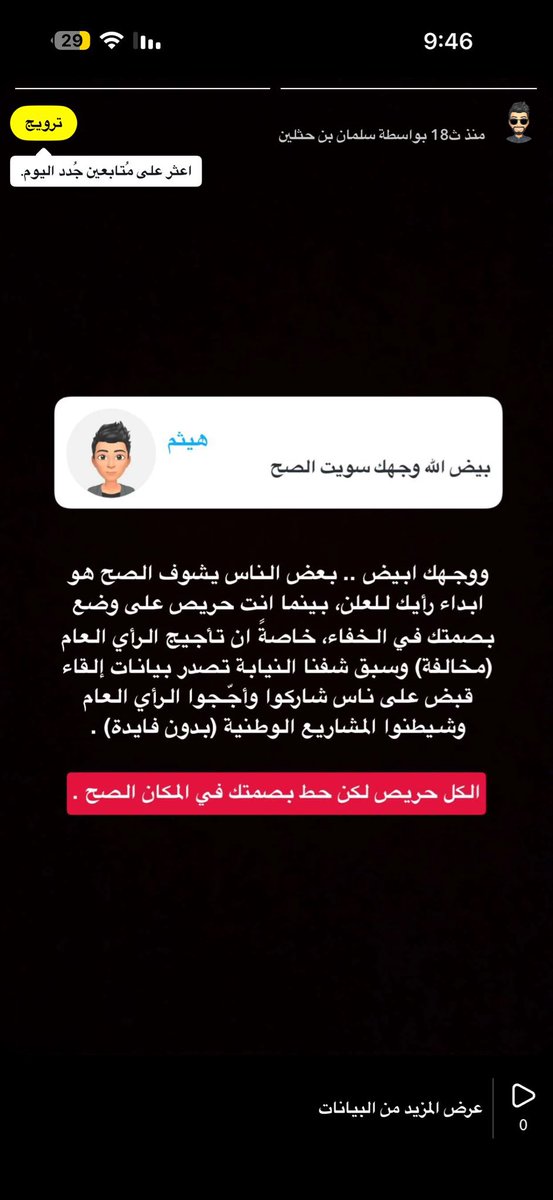 🇸🇦ِ tweet media