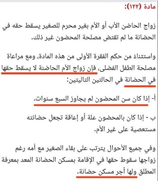 🦅✪ĚŁM🅰️ŞRŸ✪🦅🇪🇬👑🥷 tweet media
