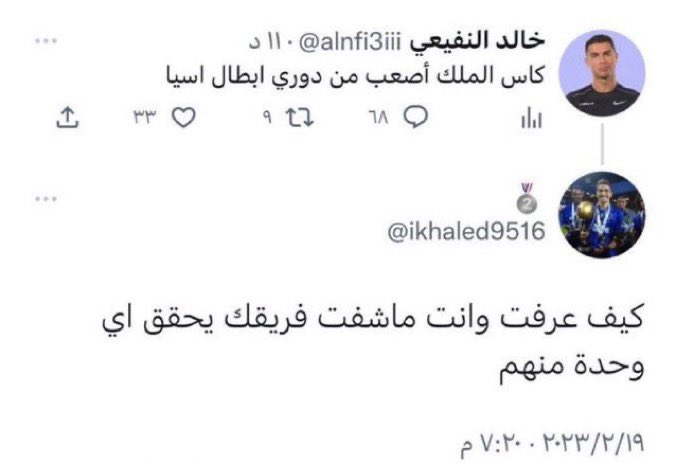 NAIF tweet media