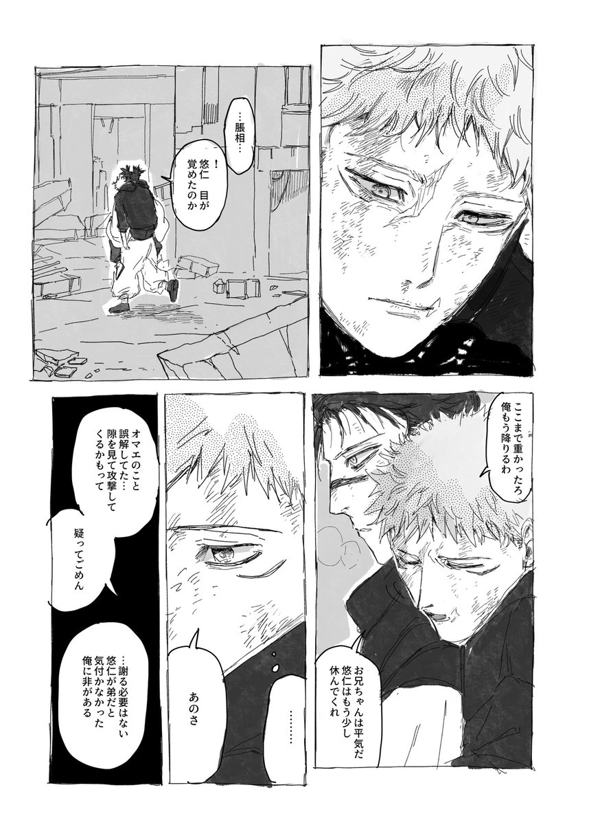 もうふ tweet media