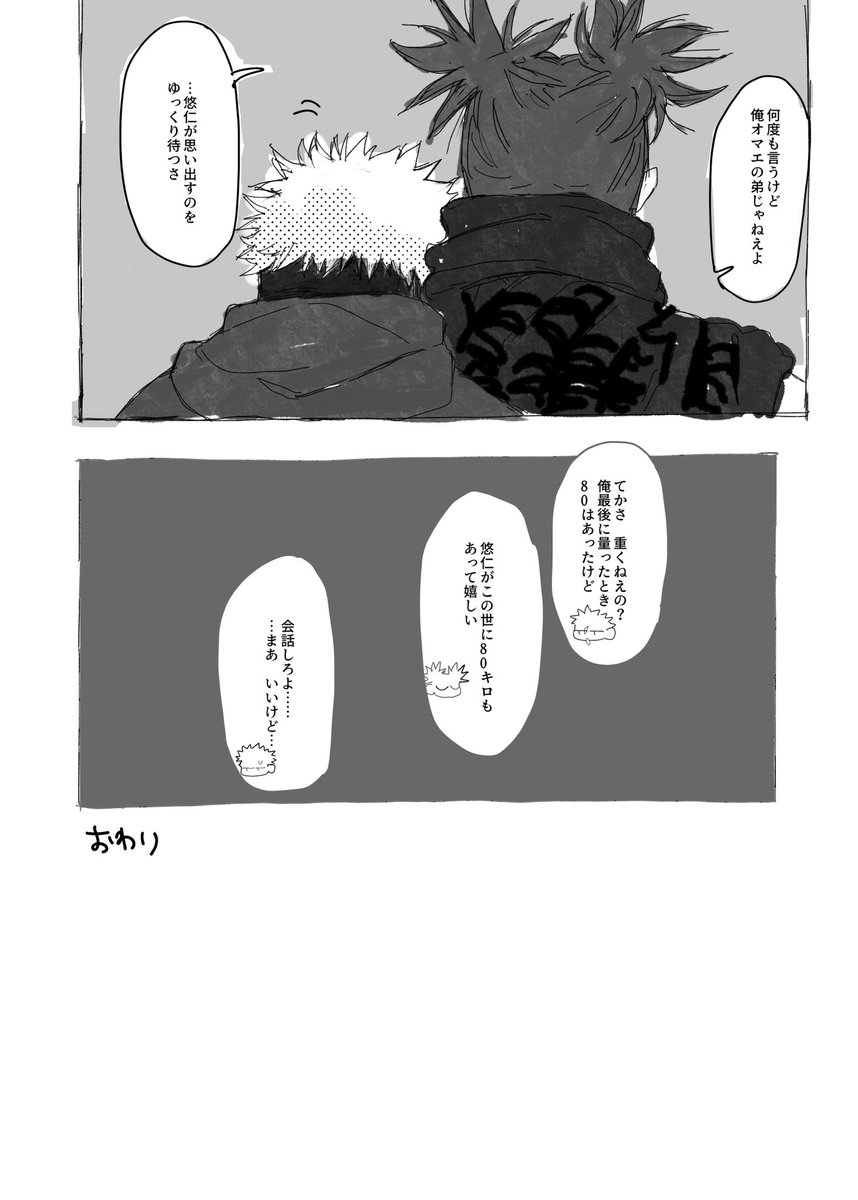もうふ tweet media