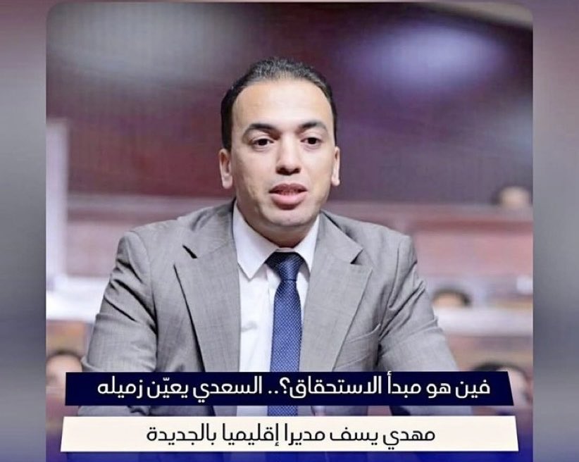 MAHMOUD tweet media