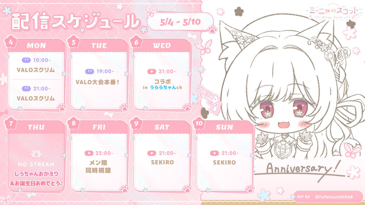 ミーニャ・スコット🐱🦋 tweet media