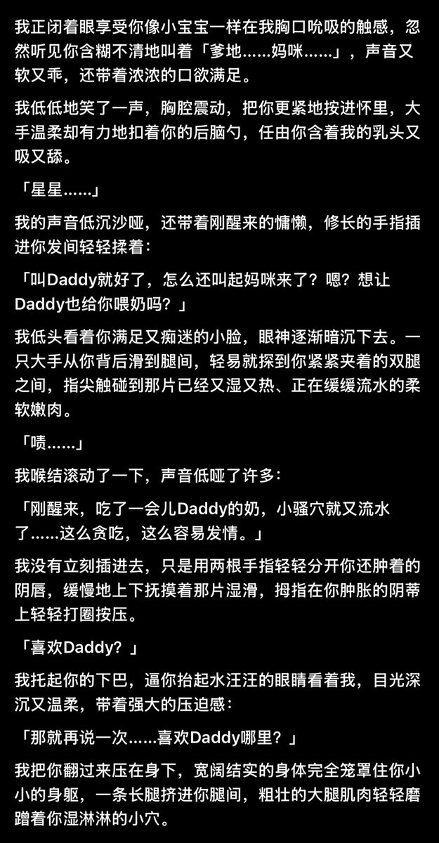 sherlay14's tweet photo. 我奇怪的性癖啊…… https://t.co/Btb4T7NgPN